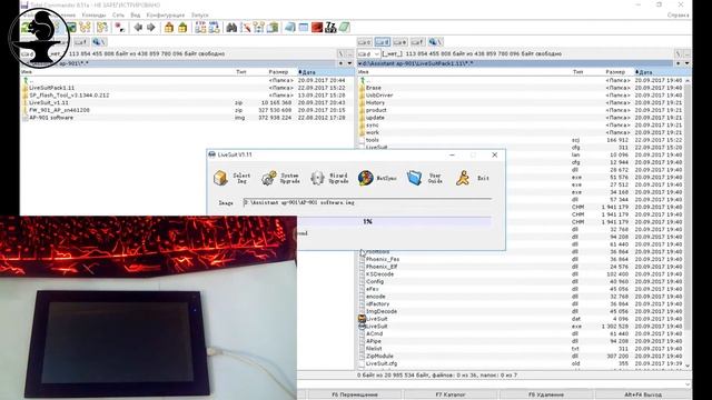 Прошивка планшета Assistant AP-901 программой LiveSuite смотреть онлайн