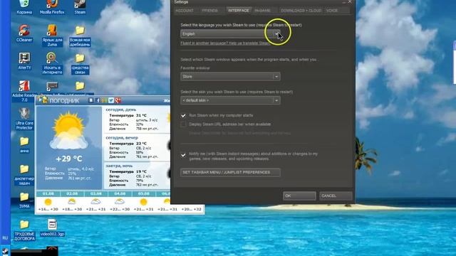 Как поменять язык в steam`е смотреть онлайн