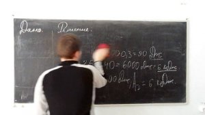 Решение задач по физике: механическая работа и мощность (7-9 классы)