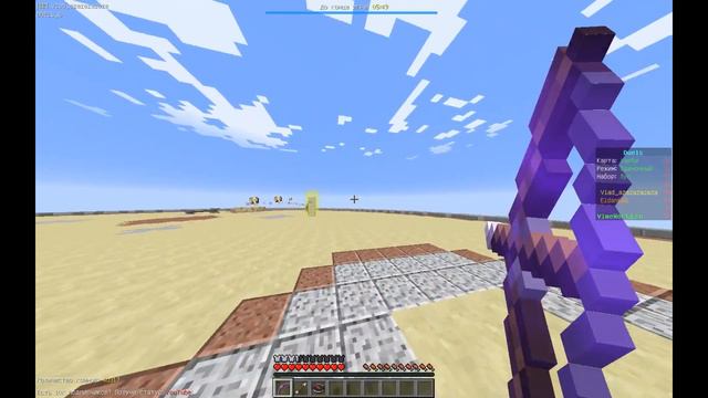 VimeWorld/PvP Луки/Отбитый лучник снова в деле смотреть онлайн