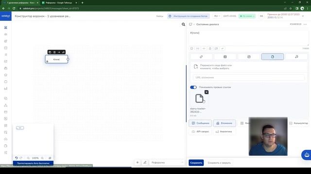 Создание сервисного аккаунта для работы Google инструментами смотреть онлайн