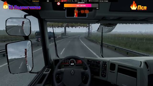 EURO TRUCK SIMULATOR 2 Новое прохождения на русских дарогах смотреть онлайн