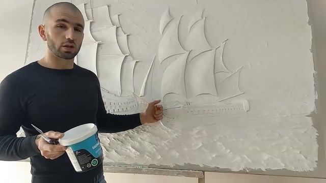 Материал для барельефа смотреть онлайн