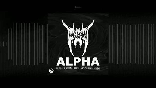 Пресет пак ALPHA для xFer Serum смотреть онлайн