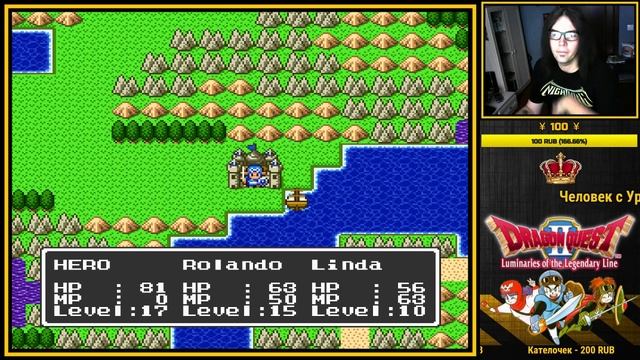 ● DRAGON QUEST II ● Прохождение # 5 (SNES) 18+ смотреть онлайн