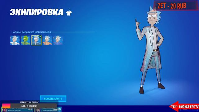 БРУНО МАРС В ИГРЕ!СТРИМ ПО ФОРТНАЙТ! РОЗЫГРЫШ БЛИЖЕ ЧЕМ ТЫ ДУМАЕШЬ смотреть онлайн