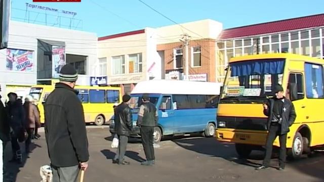 Страсти вокруг автостанции смотреть онлайн