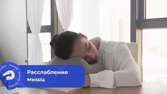 Подушка для путешествий Roadlike Travel Kit смотреть онлайн