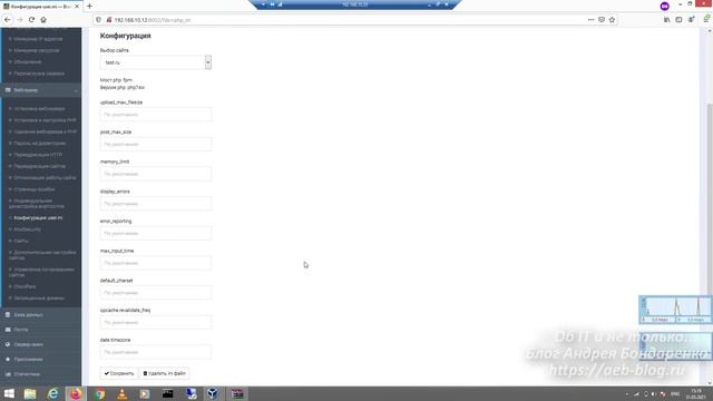 Подробный обзор панели управления BrainyCP смотреть онлайн