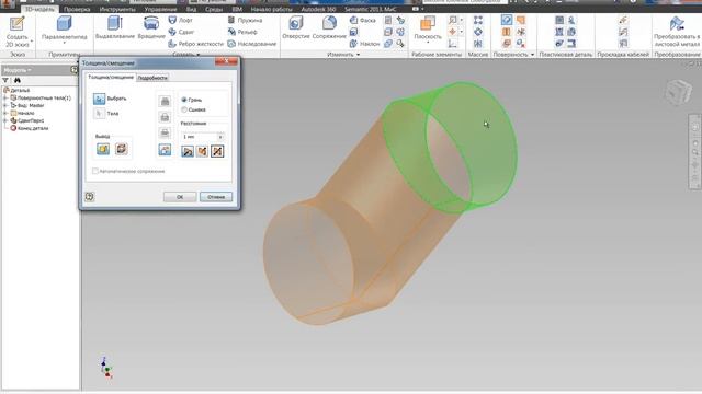 Autodesk Inventor. Построение модели и развертки утки круглой (S-образного отвода) смотреть онлайн