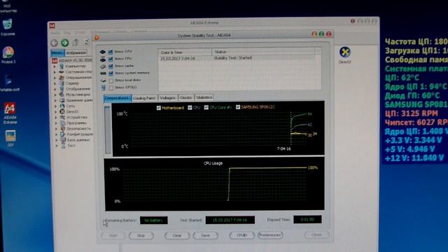 HY610 термопаста vs Arctic Cooling MX 2. Тестирование смотреть онлайн
