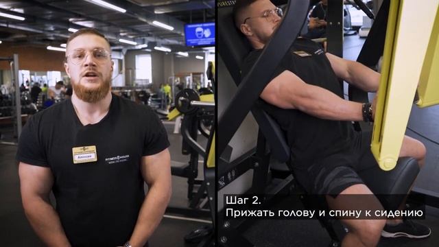 Жим в хаммере от груди вверх смотреть онлайн