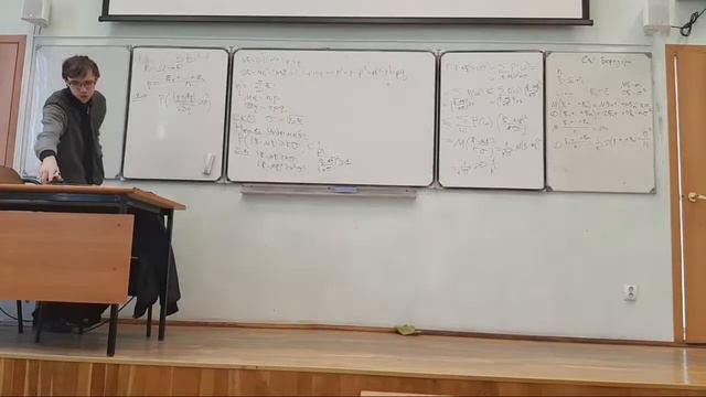 дм. лекция 30.04.22 смотреть онлайн