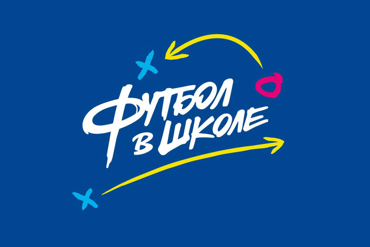 #футболвшколе
#футбольнаяелка
Футбольная елка смотреть онлайн