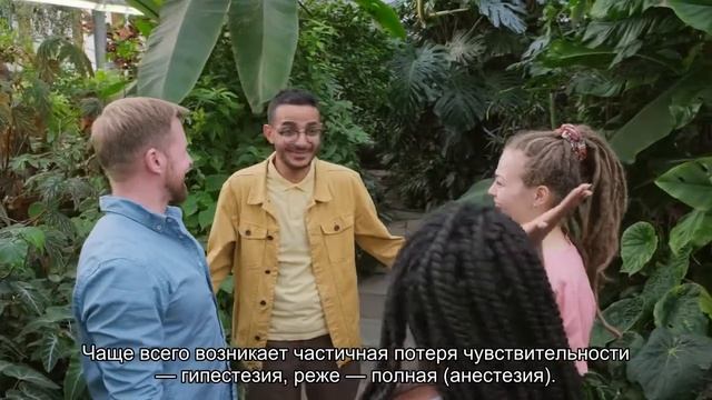 Почему пропадает осязание и что с этим делать смотреть онлайн