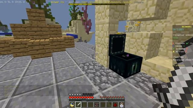 SkyBars и на нем BedWars (а так же SkyPvp) смотреть онлайн