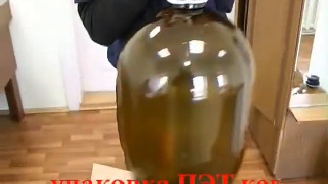Упаковка ПЭТ КЕГ смотреть онлайн