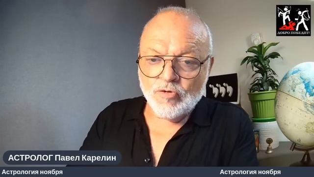 Сложные события ноября 2023 года смотреть онлайн