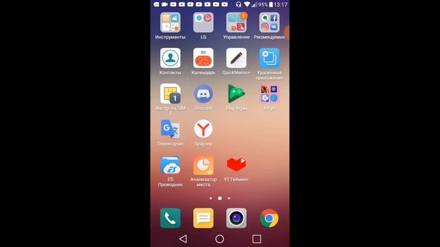 Устанавливаю шрифты для PixelLab