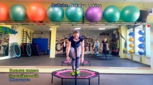 Тренировка джампинг-фитнес.