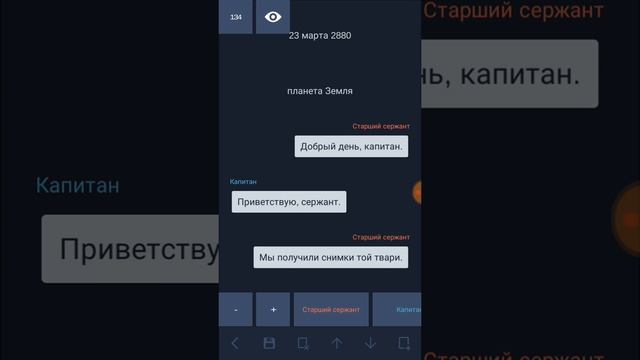 Как вставлять в истории изображения в приложении Jutella смотреть онлайн