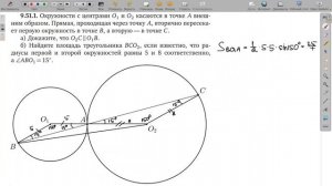 9.51.1. Планиметрия. Гордин Р.К.