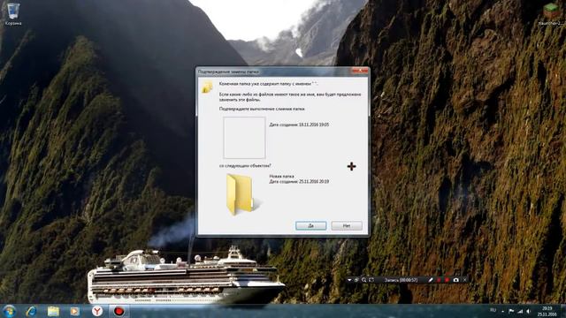 Как сделать невидимую папку на windows7?? смотреть онлайн