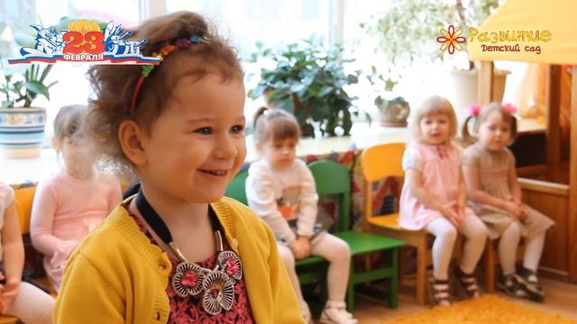 Малыши поздравляют пап с 23 февраля в детском саду "Развитие" смотреть онлайн