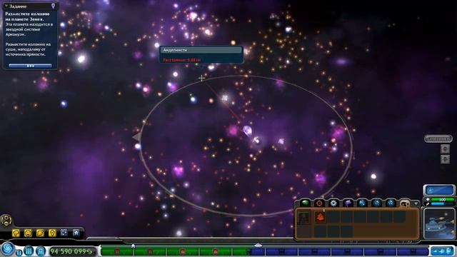 Что будет если прилететь в центр галактики, когда Гроксы уничтожены? Они заспавнились снова??? смотреть онлайн