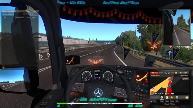 ? EURO TRUCK SIMULATOR 2 смотреть онлайн