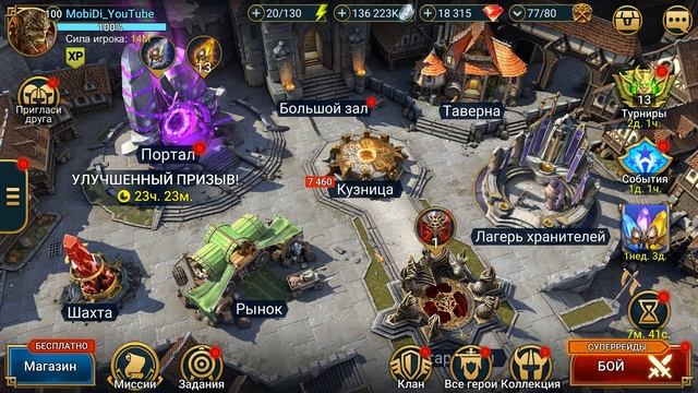 плохие события ЧАСТО, хорошие события РЕДКО. RAID shadow legends смотреть онлайн