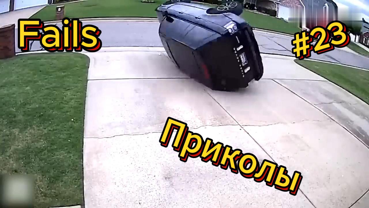 ДО СЛЁЗ ? 5 Минут ОТБОРНЫХ приколов | Смешные видео - Лучшие ПРИКОЛЫ 23 смотреть онлайн