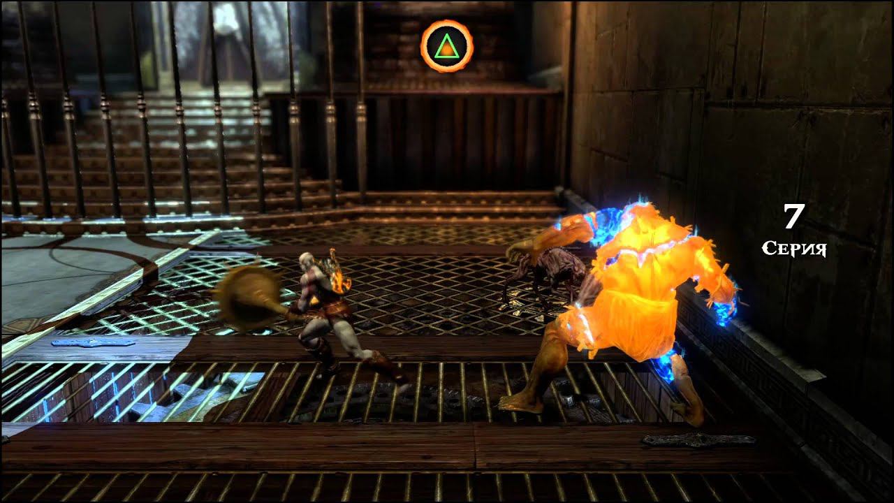 God Of War 3 Прохождение Часть 12 Самый крутой замес