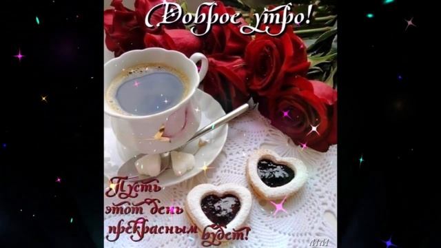 Доброе утро Милли Змилия Иванова Скучаю смотреть онлайн