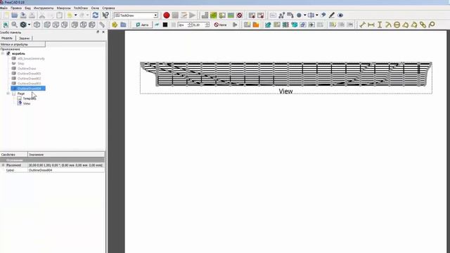FreeCad Корабельный верстак Ship смотреть онлайн
