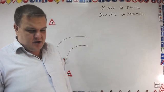 Тема 13: предупреждающие знаки смотреть онлайн