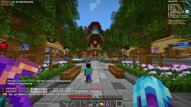 Я Прокачал АККАУНТ ПОДПИСЧИКА на Сервере в Майнкрафт! смотреть онлайн