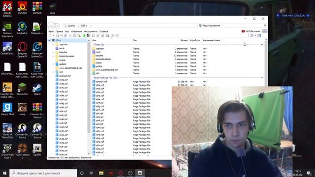 [19МБ]Как починить GTA 5 за 3 минуты? Игровые данные повреждены. GTA 5 ERR_GEN_INVALID смотреть онлайн