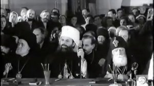 Празднование 500 Летия Автокефалии Русской  Православной Церкви 1948 год