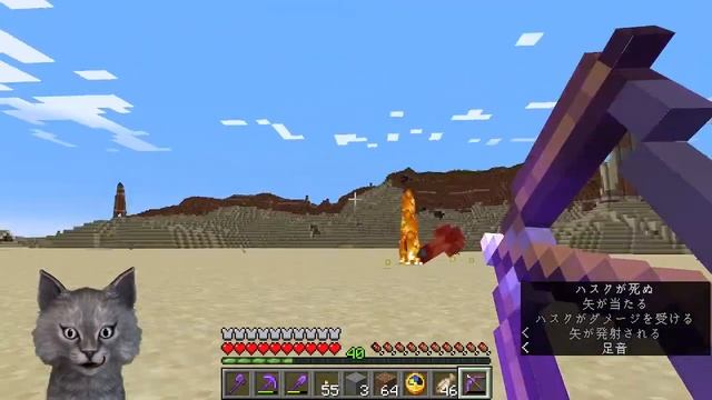 Minecraft test (Java Edition 1.19) смотреть онлайн