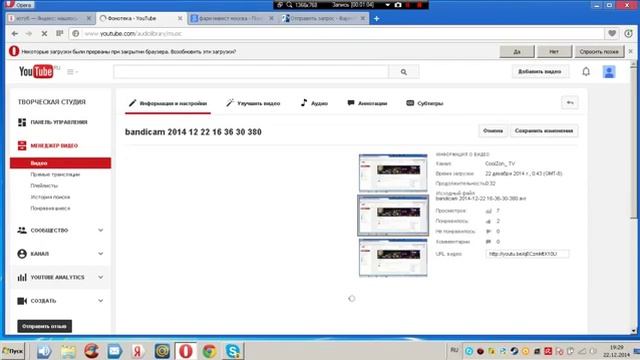 Как изменить название видео на YouTube смотреть онлайн