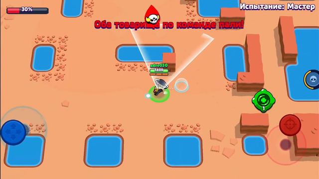 Получили уровень "бузумие" в бой с боссом, Бравл старс смотреть онлайн