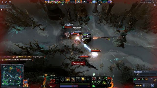 Гайд Снайпер Дота 2 I Sniper carry 7.33 I Нубо-гайд для новичков смотреть онлайн