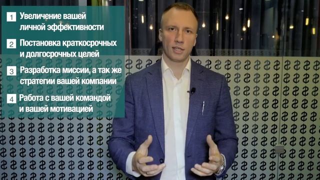 Анатолий Полевода ваш бизнес коуч. ? смотреть онлайн