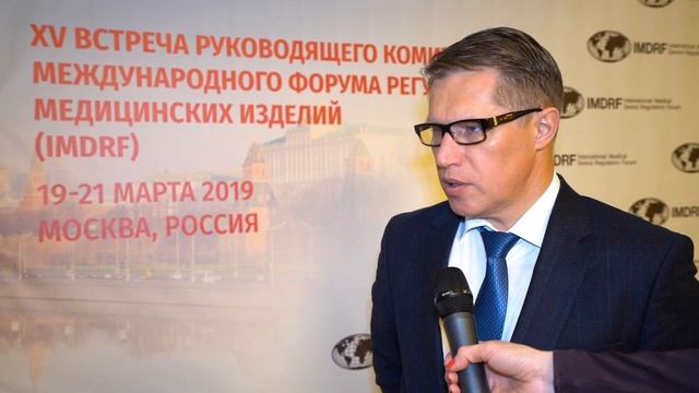 2019.03.21 - Пресс-подход руководителя Росздравнадзора Михаила Мурашко на IMDRF-15 в Москве смотреть онлайн