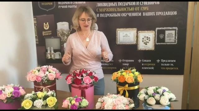 Город подарков.Товарная группа "Букеты из конфет" смотреть онлайн