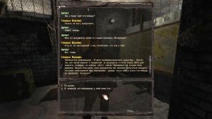 САМАЯ ЛУЧШАЯ БРОНЯ в STALKER ANOMALY 1.5.0 Beta 3.0 ☢ Экзоскелет Носорог [S.T.A.L.K.E.R] ч.5