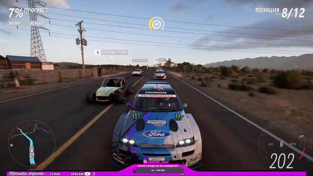 FORZA HORIZON 5 ПЕРВЫЙ ЗАПУСК!!! НАЧАЛО ИГРЫ смотреть онлайн