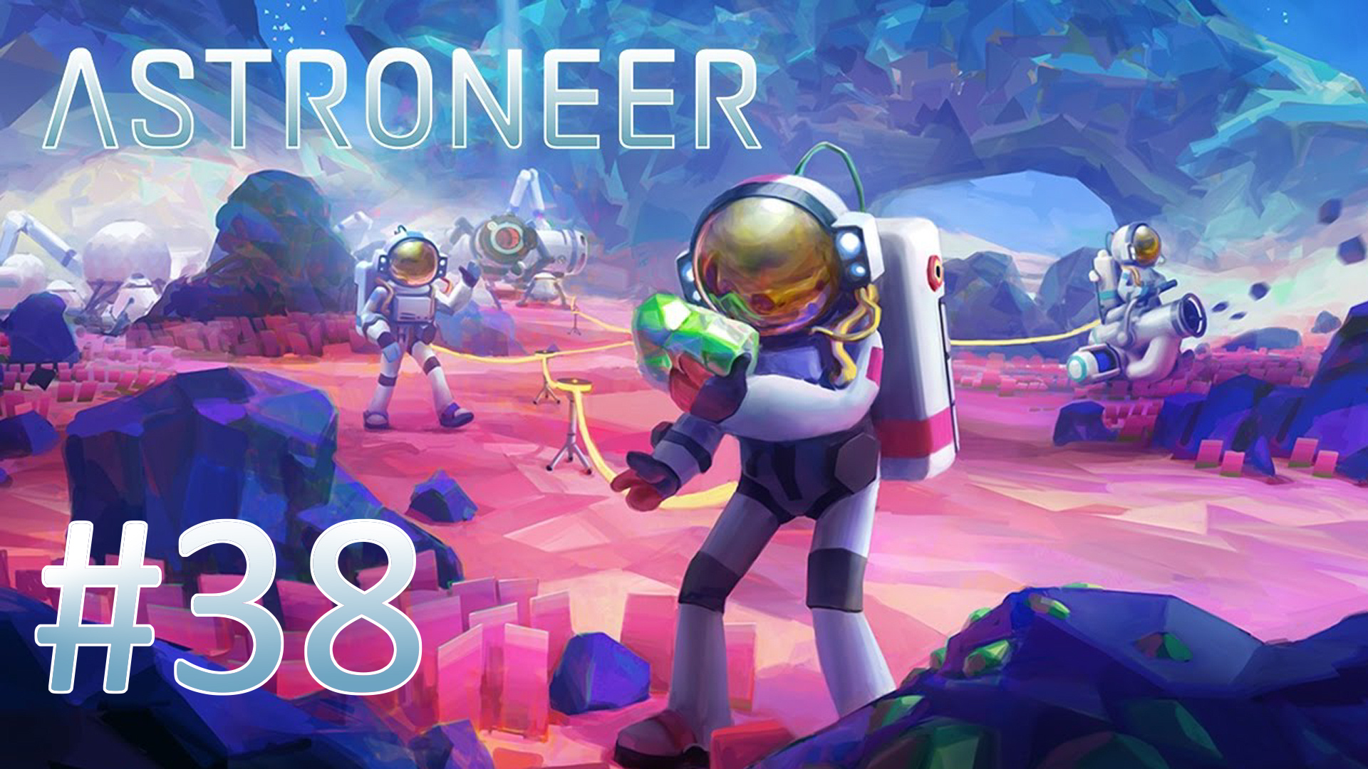 Играем в ASTRONEER - Часть 38 (кооператив)