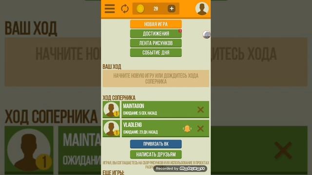 ЛУЧШАЯ ИГРА ЧТОБЫ РАЗУЧИТЬСЯ РИСОВАТЬ. смотреть онлайн